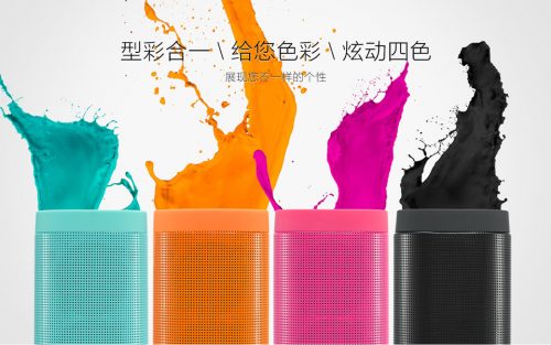 Letv Bluetooth Speaker