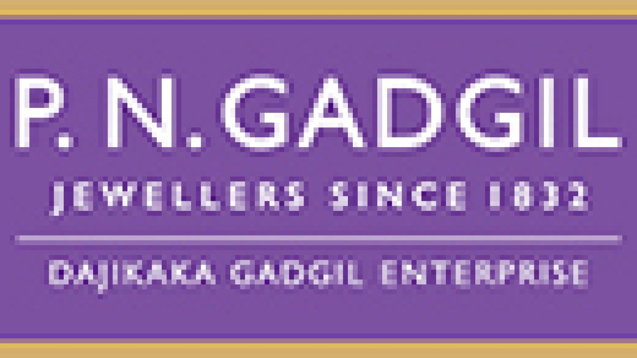 Pngadgil Discount Coupon Codes And Offers