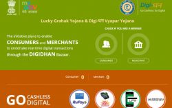 President of India to Draw Lots for Mega Draw of Lucky Grahak Yojana and Digi Dhan Vyapar Yojana Today