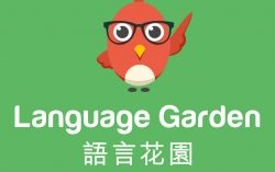 Language Garden to Hold Language Exchange Meetups at New Location in Taipei City, Taiwan