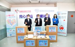 TF International Grasps Multiple Measures to Donate Anti-epidemic Supplies and Support Hong Kong Epidemic Containment Work