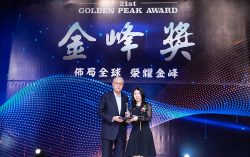 DYXnet named the “Top 10 Outstanding Enterprises”  at the 21st Golden Peak Awards in Taiwan