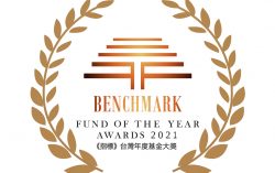 Unveil Providers of the Year at the Benchmark Taiwan Fund Awards 2021