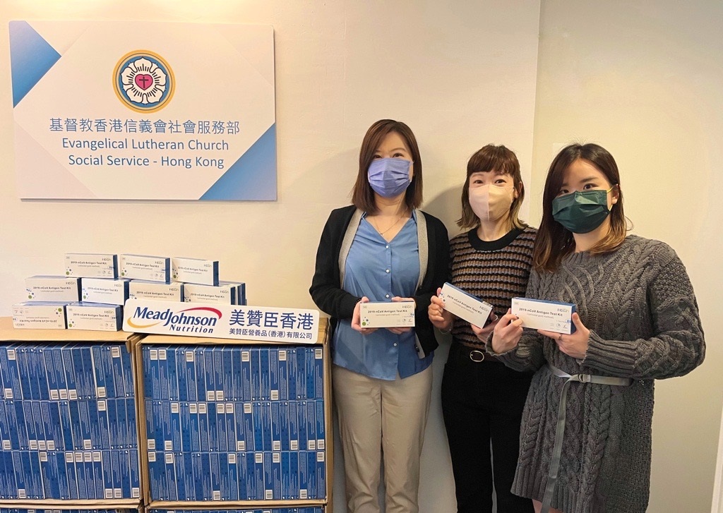 Mead Johnson Nutrition Hong Kong announces donation of 1,000 COVID-19 rapid antigen test kits to the Evangelical Lutheran Church Social Service - Hong Kong to support the anti-epidemic action in Hong Kong.