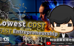 SDS School of Entrepreneur Streamlined Analysis of YouTube Entrepreneurship Science Free Online Courses to Create Passive Income System