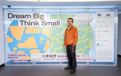 Design Spectrum of Hong Kong Design Centre Presents Finale Exhibition: Dream Big Think Small  Bridging Virtual and Real Visions from Designers