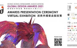 The Awards Announcement of HKDA Global Design Awards 2021