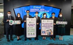 Hong Kong Life is the First Hong Kong Insurer to Adopt “iAM Smart” For Both Customer Identity Verification and Account Login