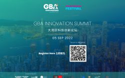 GBA Innovation Summit on Sep.5 Hosted by TusPark Hong Kong: Explore the Technology Innovation Potentials of the Greater Bay Aera