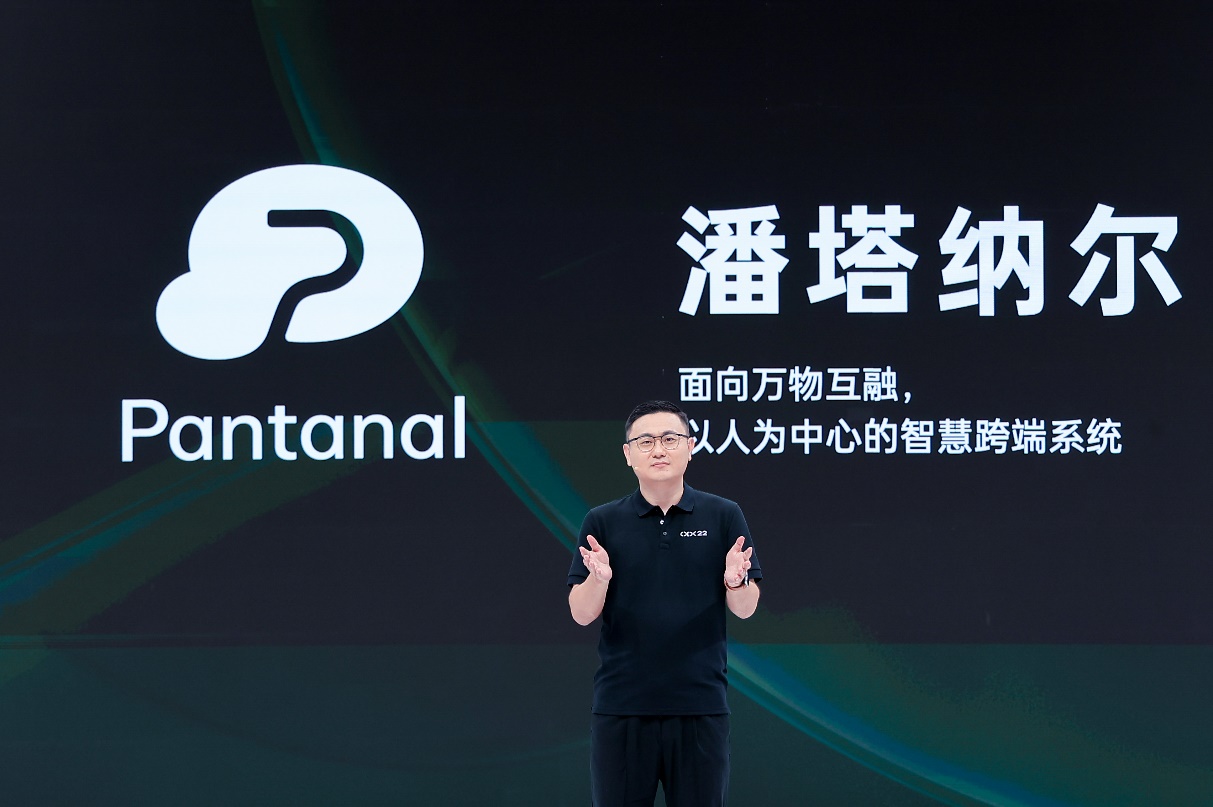 OPPO introduced Pantanal  its first cross-platform system at ODC 2022