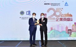 Lions & Hong Kong Baptist University Chinese Medicine Charity Foundation Awarded with the “HKSAR 25th Anniversary Enterprise Outstanding Contribution Awards” for serving the Hong Kong elderly for 15 Years