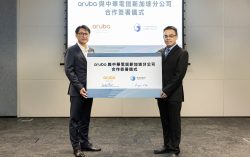 Aruba Teams Up with Chunghwa Telecom Singapore to Help Taiwanese Enterprises Expand Into Southeast Asia