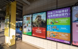 Taiwan TV series “Someday or One Day” Shooting Location was spotted in Hong Kong MTR station, Tainan City Bureau of Tourism is ready for the recovery of Tourism in Tainan