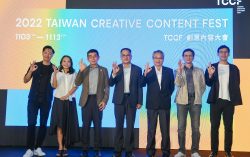 Taiwan Creative Content Fest 2022 Boosts International Co-production in Asia