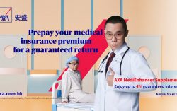 AXA Launches “MediEnhancer Supplement”