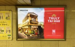 The Boom of Tourism in Tainan has sparked discussions again – Tainan City Bureau of Tourism prepares for the recovery of Tourism in Tainan