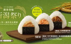 Niigata Fair Held at Hong Kong Omusubi* Chain Store hana-musubi