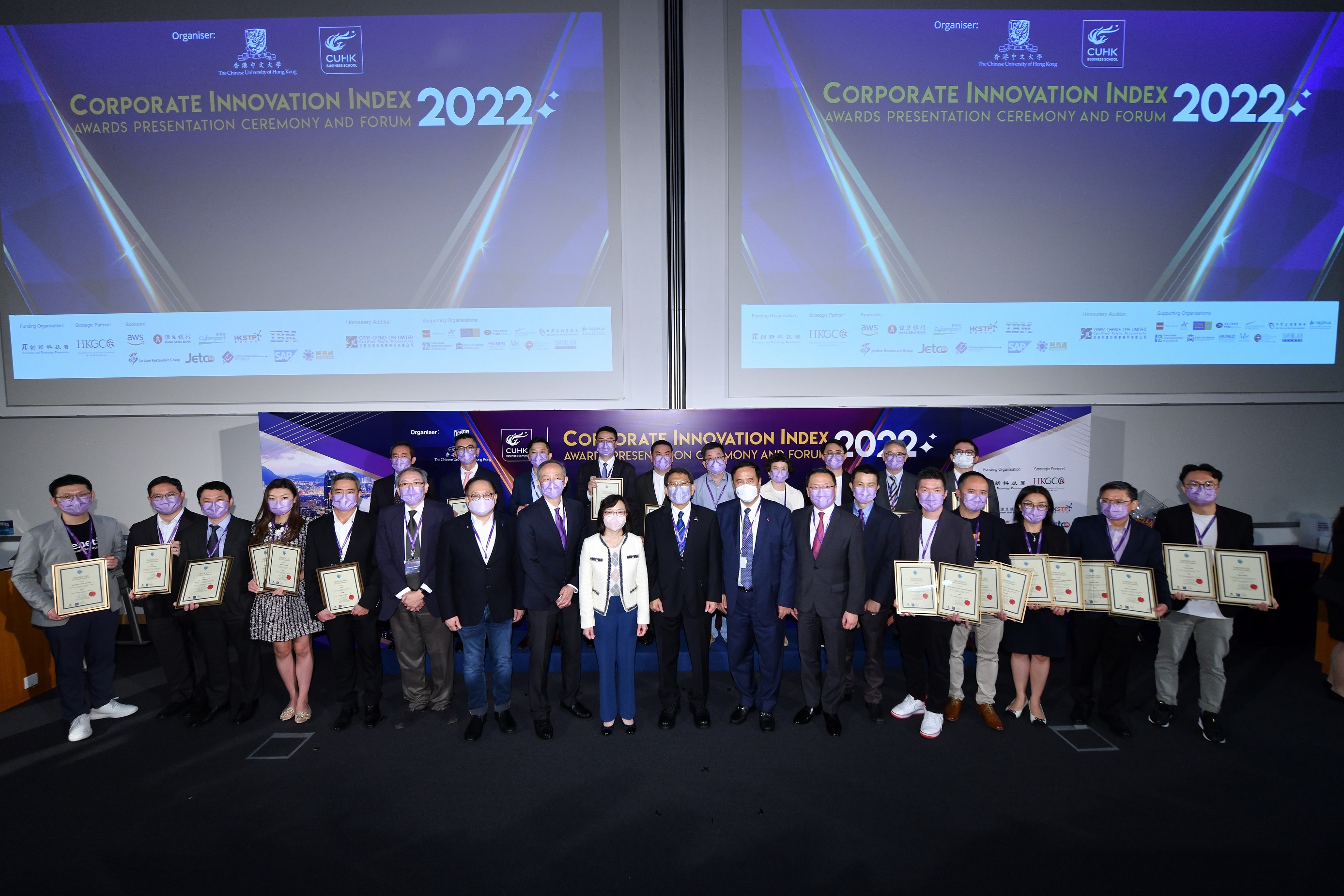 CUHK-CII-PR-Photo-CII-20.JPG