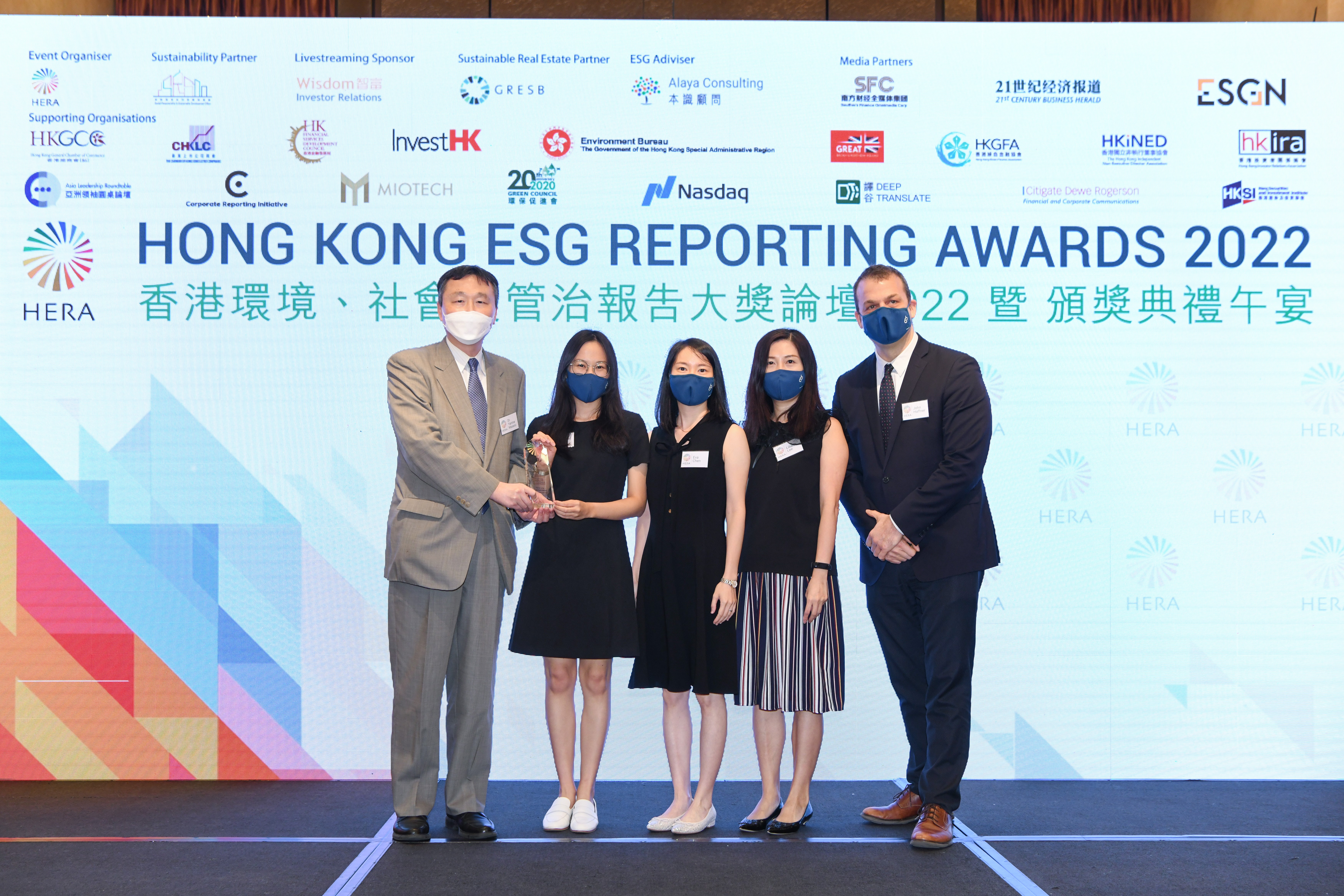 Hang Lung receives the Grand Award for Best ESG Report (Large-Cap), Grand Award in the Newcomer Award, and the Carbon Neutral Award  Commendation, at the Hong Kong ESG Reporting Awards (HERA) 2022