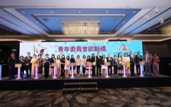 Marking its 10th Anniversary and Inauguration of the Youth Committee Golden Bauhinia Women Entrepreneur Association Hosts the 4th Golden Bauhinia Women Entrepreneur Awards Presentation Ceremony