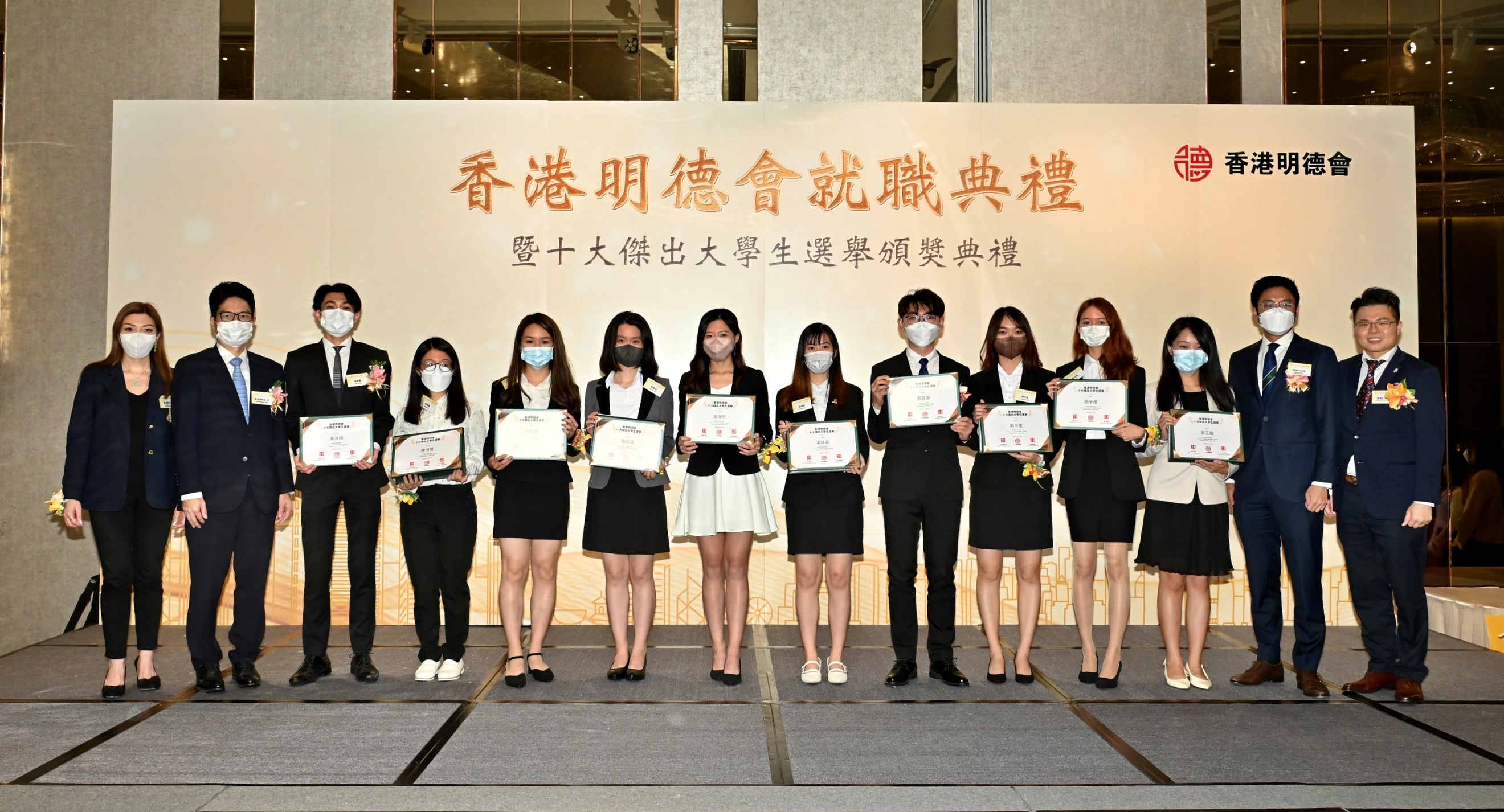 The result of Ten Outstanding University Students Selection 2022 had been announced.