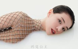 Global C-pop Artist Tia Lee (Lee Yu Fen) Announces Global Release of New Song “Goodbye Princess” Today