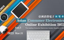 Asian Consumer Electronics Online Exhibition 2023 Grand Opening