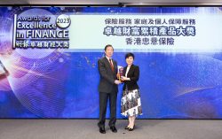 Generali Hong Kong garners “Award for Excellence in Wealth Accumulation Products” at Ming Pao Awards for Excellence in Finance 2023