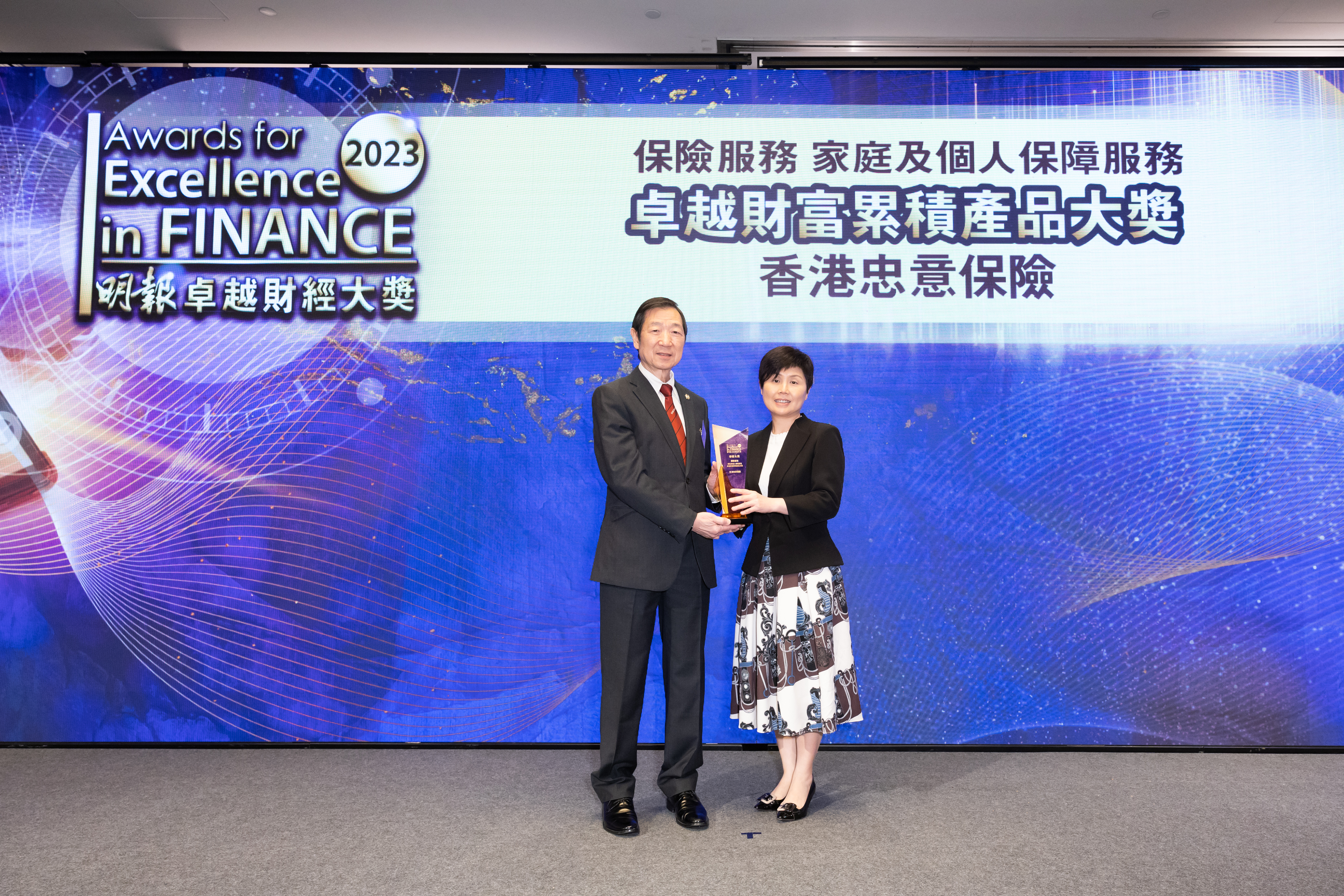 Ms. Quinney Tang, Division head, Product Development of Generali Hong Kong received the Award for Excellence in Wealth Accumulation Product on behalf of the Company.