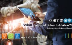 Asian Industrial Online Exhibition 2023 Grand Opening