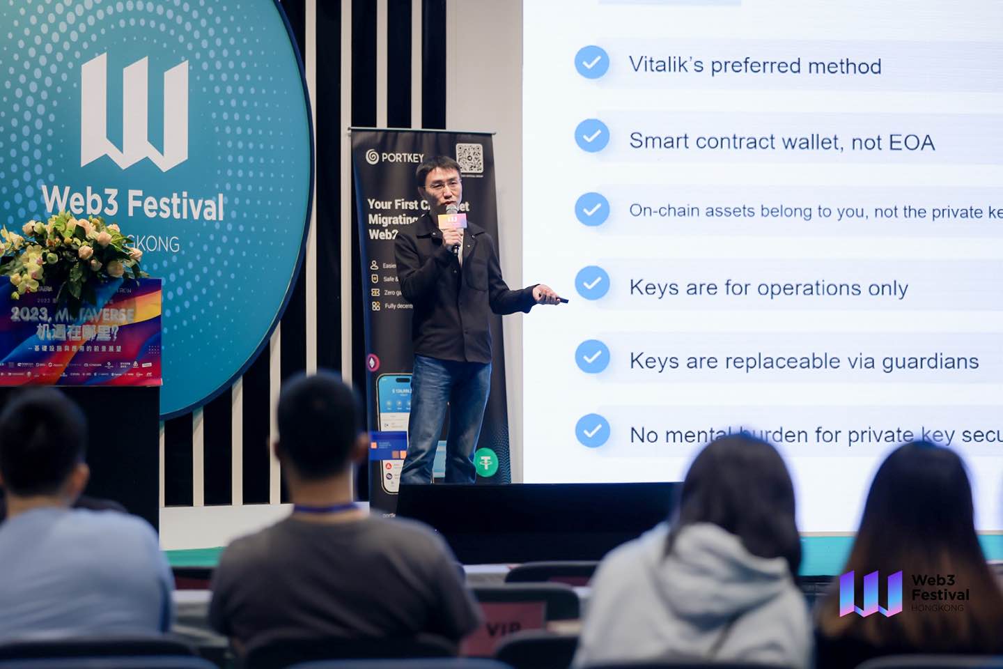 Steven CTO of Portkey delivered his speech at Web3 Festival.JPG