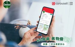 Reckitt’s brand Dettol partners with Carousell to provide rest assured second-hand shopping experience through visible disinfectant protection