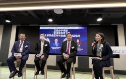 “Collaboration with the GBA – Opportunities for Youth and Industries in the Northern Metropolis Forum Series” Showcase New Development Insight with Innovative and Creative Industry Landscape for Hong Kong