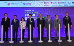 Top experts share insights at Wealth Management Expo 2023 presented by Bank of China (Hong Kong) and organized by Metro Finance FM 104