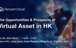 ChainUp Joins “The Opportunities & Prospects of Virtual Asset in HK” Event Organized by Tencent Cloud