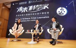 The Future Science Prize Award Ceremony to be held in Hong Kong for the first time in October