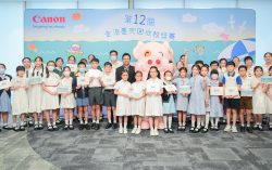 The 12th Canon x McDull Inter-school Ink Cartridge Recycling Award Presentation Ceremony