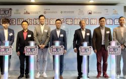 Home Affairs Department and Yesports Team Up to Host the ‘2023 Sham Shui Po District Family Fun Esports Games’, Bringing the Thrills of Esports to the Community for Everyone to Enjoy