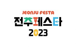  Jeonju, the City with Korea’s Most Authentic Charm, to Hold Jeonju Festa 2023 Featuring 14 Festivals throughout the October