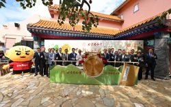 The 8th Annual Beijing Tong Ren Tang Stroke Prevention Campaign Officially Begins With The Grand Opening of Tong Ren Tang Traditional Chinese Medicine Regimen and Culture Exhibition at Ngong Ping Village