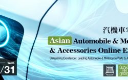 Asian Automobile & Motorcycle Parts & Accessories Online Exhibition 2023 Grand Opening