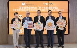 FWD Hong Kong launches Life Gala Insurance Plan  and collaborates with The Hong Kong Mortgage Corporation Limited  to refer Policy Reverse Mortgage Programme and  Reverse Mortgage Programme     support customers on retirement planning