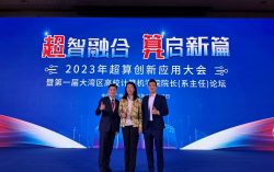 WOW Technology Becomes a Member of the Guangdong-Hong Kong-Macao Supercomputing Interconnection Overseas Network