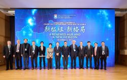 Centre on Contemporary China and the World Celebrates Launch with Inaugural Conference “A Renewed Hub and a New Horizon”