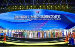 The 5th Maritime Silk Road International Arts Festival Kicks off