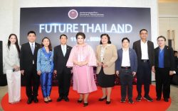 MHESI organizes “Future Thailand” event, showcasing many achievements of first 3 months  in office, and outlining policy initiatives to enhance Thailand’s scientific and higher education future under the leadership of HESI Minister Supamas Isarabhakdi.