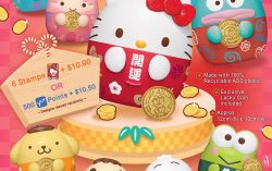 Welcome Prosperity with Eight Adorable Sanrio Characters Coin Banks in 7-Eleven’s Latest Shop & Earn Stamps Programme