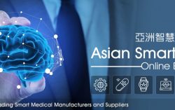 Asian Smart Medical Online Exhibition 2024 Grand Opening