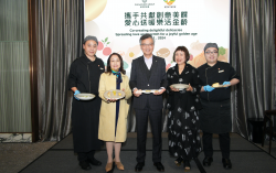 Chinachem Group and Golden Age Foundation Present New Elderly-Friendly “Golden Gourmet” Menus to Promote Inclusiveness and Celebrate the Lunar New Year