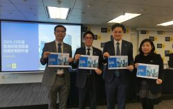 CPA Australia Urges Measures to Enhance Hong Kong’s Competitiveness in Budget